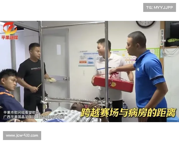 广西平果发布消息阿萨莫阿手术顺利成功真诚感谢社会各界关心与祝福